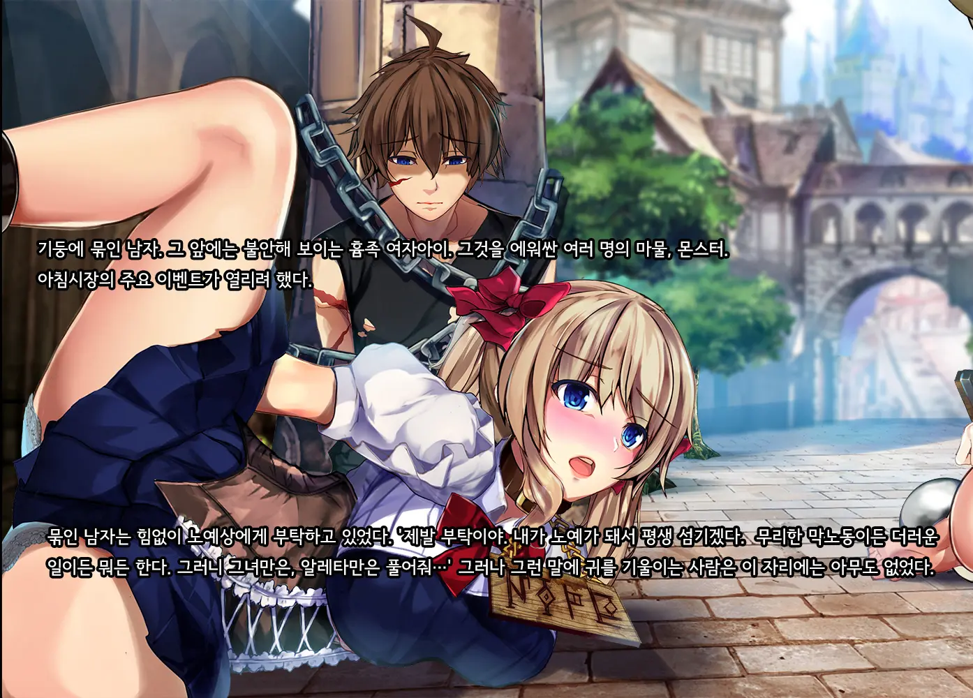 Kono Sekai De Wa Dorei Ga Okane Toshite Tsukaeru Sou Desu. | 이 세계에서는 노예가 화폐로 사용될 수 있다고합니다.